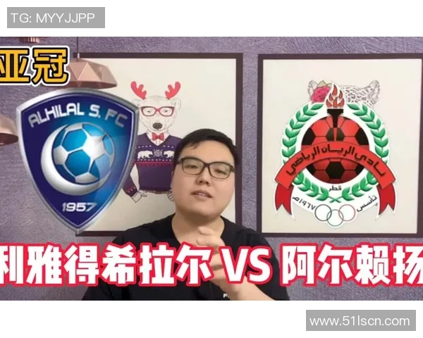 赖扬与希拉尔精彩对决直播时间及观看指南全解析